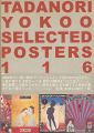TADANORI YOKOO SELECTED POSTER......