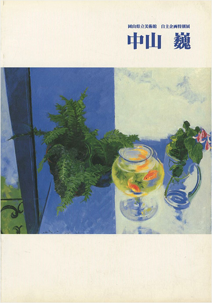 “NAKAYAMA Takashi” 