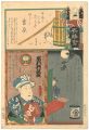 Flowers of Edo, a Collection o......