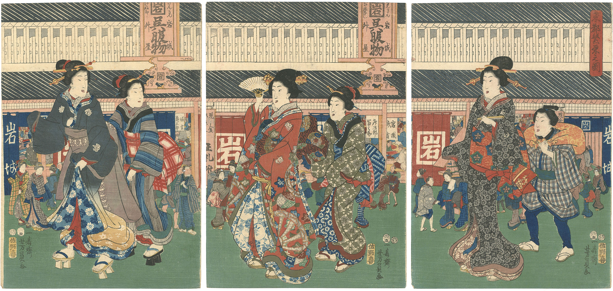 Yoshikazu “Illustration of the Prospering of the Eastern Capital ”