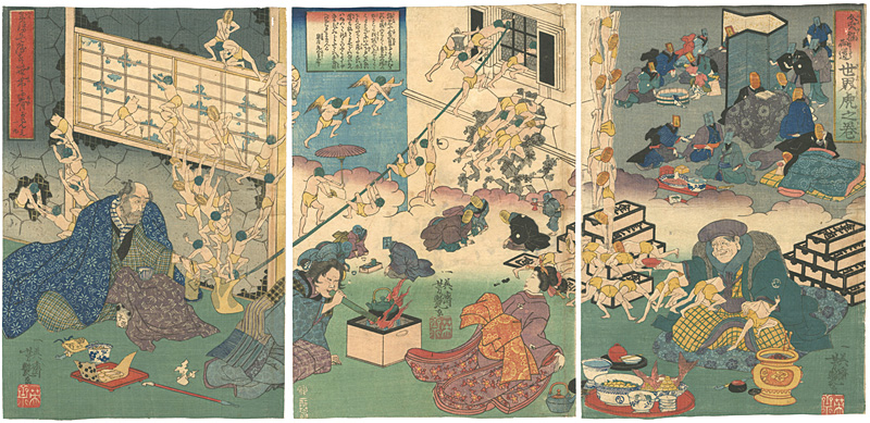 Yoshitsuya “Poor and Rich - Secrets of the World”