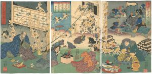 Yoshitsuya / Poor and Rich - Secrets of the World [貧福両道　世界虎之巻]