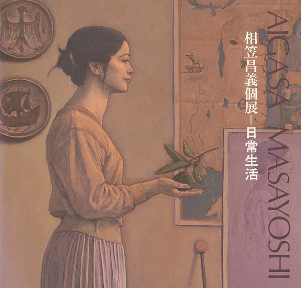 “AIGASA MASAYOSHI” 