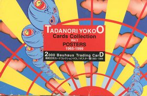 横尾忠則カードコレクション Vol.1 ポスター編 1965-1999