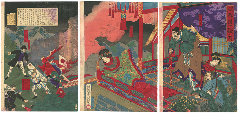 Chikanobu “Korean King Castle( Imo Incident )”