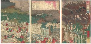Ginko / News from Korea, No.1  [朝鮮変報　第壹　（花房公使より外務省への電報）]