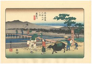 Hiroshige / 69 Stations of the Kiso Kaido / Echigawa 【Reproduction】 [木曽海道六十九次之内　恵智川 【復刻版】]