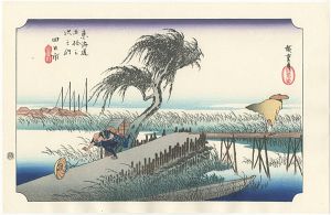 Hiroshige / 53 Stations of the Tokaido / Yokkaichi【Reproduction】 [東海道五十三次之内　四日市【復刻版】]