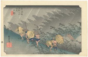 Hiroshige / 53 Stations of the Tokaido / Shono 【Reproduction】 [東海道五十三次之内　庄野 【復刻版】]