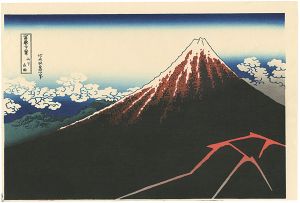 北斎「富嶽三十六景　山下白雨 【復刻版】」