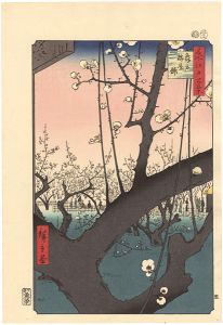 Hiroshige / 100 Famous Views of Edo / The Plum Blossom Garden at Kameido 【Reproduction】 [名所江戸百景　亀戸梅屋舗　【復刻版】]