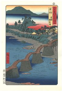 Hiroshige / Famous Views of the 60-odd Provinces / Suo Province: Iwakuni, Kintai Bridge 【Reproduction】 [六十余州名所図会　周防　岩国錦帯橋 【復刻版】]