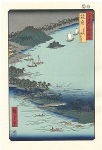 Hiroshige / Famous Views of the 60-odd Provinces / Chikuzen Province: Hakozaki, the Road through the Sea  【Reproduction】 [六十余州名所図会　筑前　筥崎海中の道 【復刻版】]