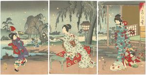 別荘乃蛍