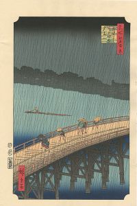 Hiroshige / 100 Famous Views of Edo /  Sudden Shower over Ohashi Bridge at Atake 【Reproduction】 [名所江戸百景　大はしあたけの夕立　【復刻版】]