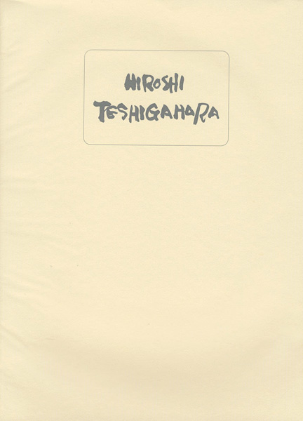 “HIROSHI TESHIGAWARA：DRAWING” 