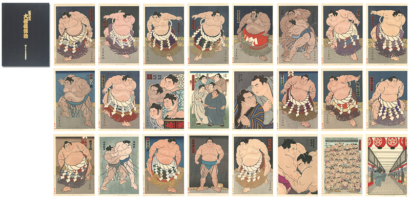 Kinoshita Daimon “THE ‘SUMO’ UKIYO-E”