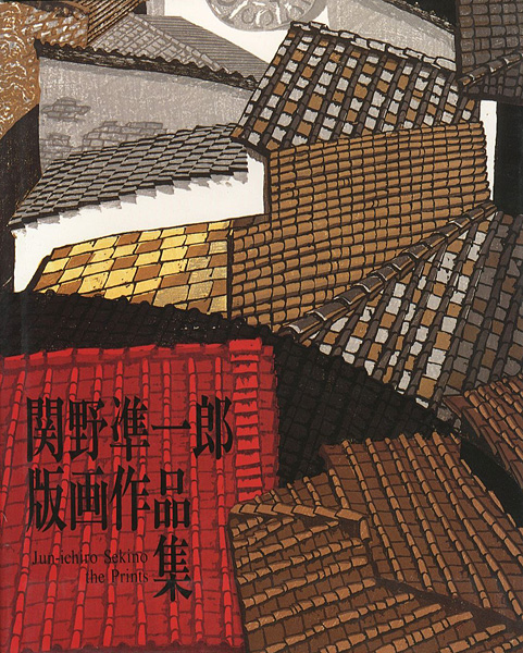 “Jun-ichiro Sekino the Prints” 