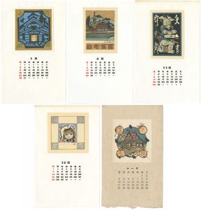 Ex Libris