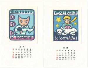 Ex Libris