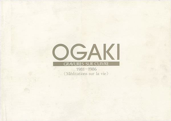 “OGAKI：GRAVURES SUR CUIVRE（Meditaions sur la vie）” 