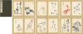 自筆書画帖 俳味大鑑