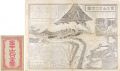 Complete View of Kitaguchi Hon......