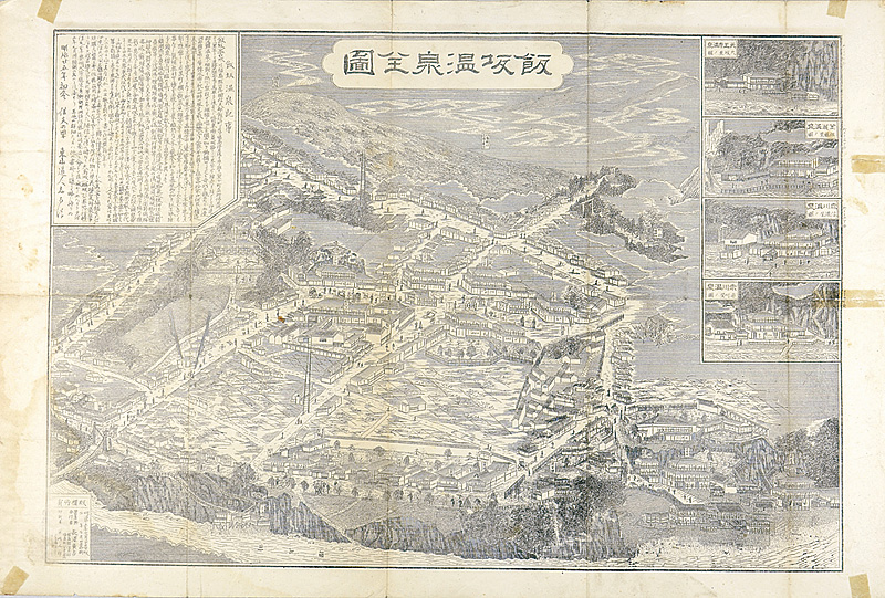 長澤廣吉「飯坂温泉全図」