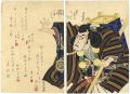 Kanjincho : Ichikawa Danjuro a......