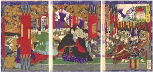 A Record of the Advancement of Toyotomi Hideyoshi