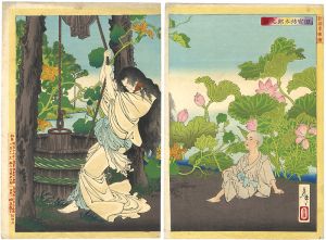 A New Selection of Eastern Brocade Prints / The Story of Tamiya Botaro