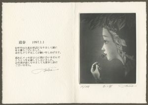 Takahashi Ushio / 赤い実