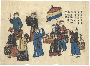 Unknown / Nagasaki-e [長崎絵　唐船到崎即請護航天后聖母下船上岸沿路鳴鑼舞棒開道人寺之図]