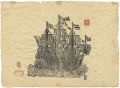 Early European Ship