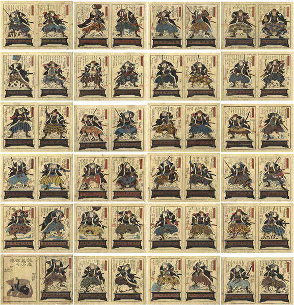 Yoshitsuya “Biographies of True Loyalty of The Faithful Retainers / Forty-seven Loyal Retainers”