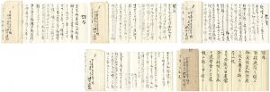 Ikeda Yoson / Letters from Ikeda Yoson to Okumura Togyu
