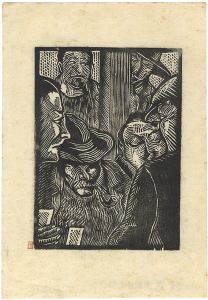 Kawakami Sumio / The Gambler