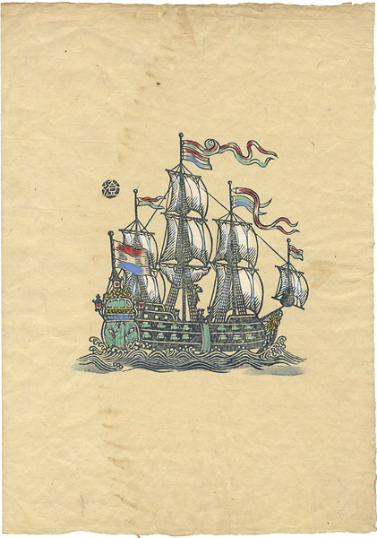 Kawakami Sumio “Early European Ship”