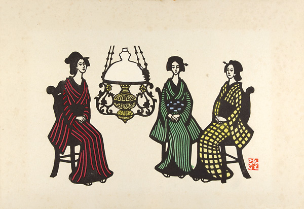 Kawakami Sumio “Women and Lamp”