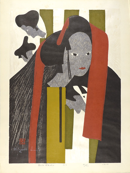Saito Kiyoshi “Japanese Puppet Theatre / Bunraku (C)”