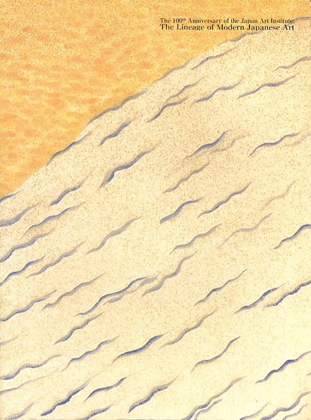 “The 100th Anniversary of the Japan Art Institute The Lineage of Modern Japanese Art” 