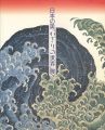 日本の美「かざりの世界」展