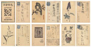 Woodblock Greeting Cards