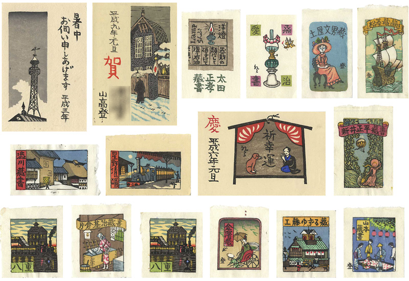 Yamataka Noboru “木版賀状・木版蔵書票”
