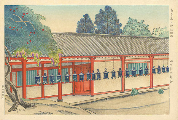 Yamashita Shintaro “Corridor of Kasuga Shrine in Nara”
