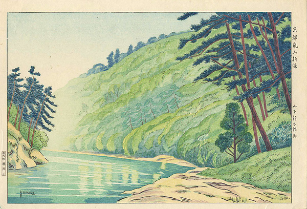 Yamashita Shintaro “Kyoto Arashiyama in Tender Green”