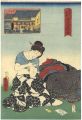 Famous Places in Edo Compared ......