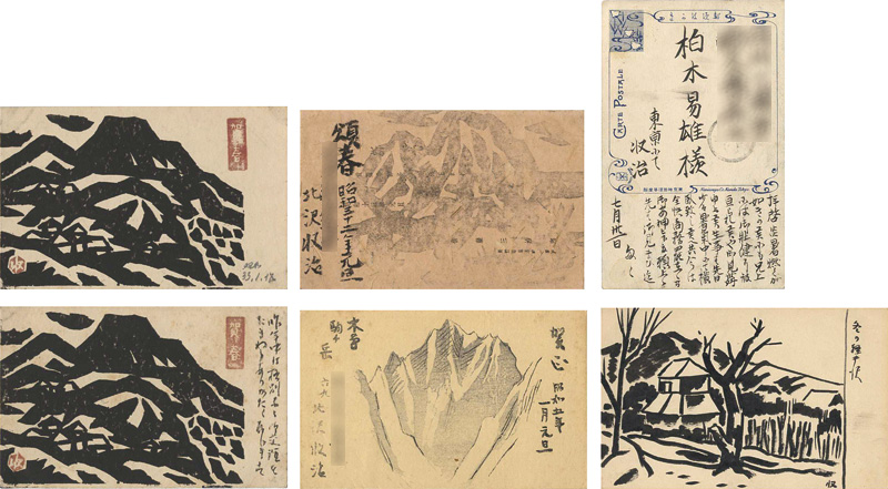 Kitazawa Shuji “Greeting Cards”
