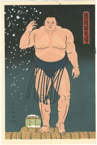 Kinoshita Daimon / THE ‘SUMO’ UKIYO-E TAKAHANADA