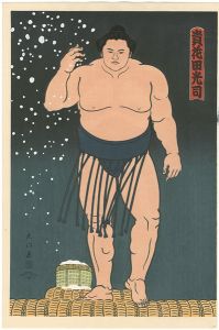 Kinoshita Daimon / THE ‘SUMO’ UKIYO-E TAKAHANADA